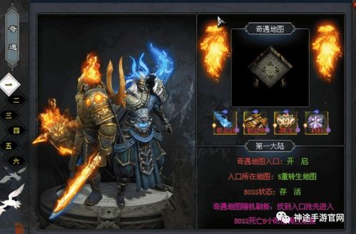 降魔传奇再启 《神途手游》2022新版单职业极致玩法解析