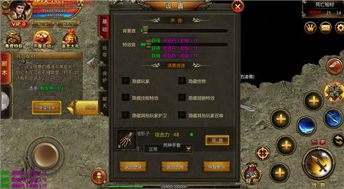 重返玛法大陆 神兔网络比奇神途手游深度评测与下载指南